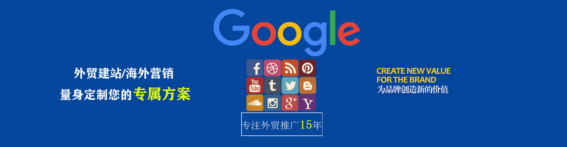元宝信息流托管