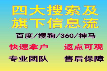 金融行业SEM服务托管的精准营销案例